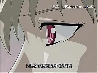 A95 动漫 中文字幕 中课 鸽血1-2 第1部分